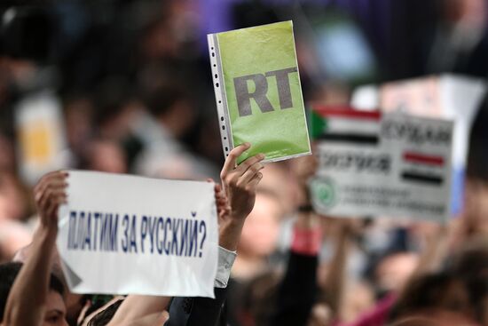 Vladimir Putin's annual news conference