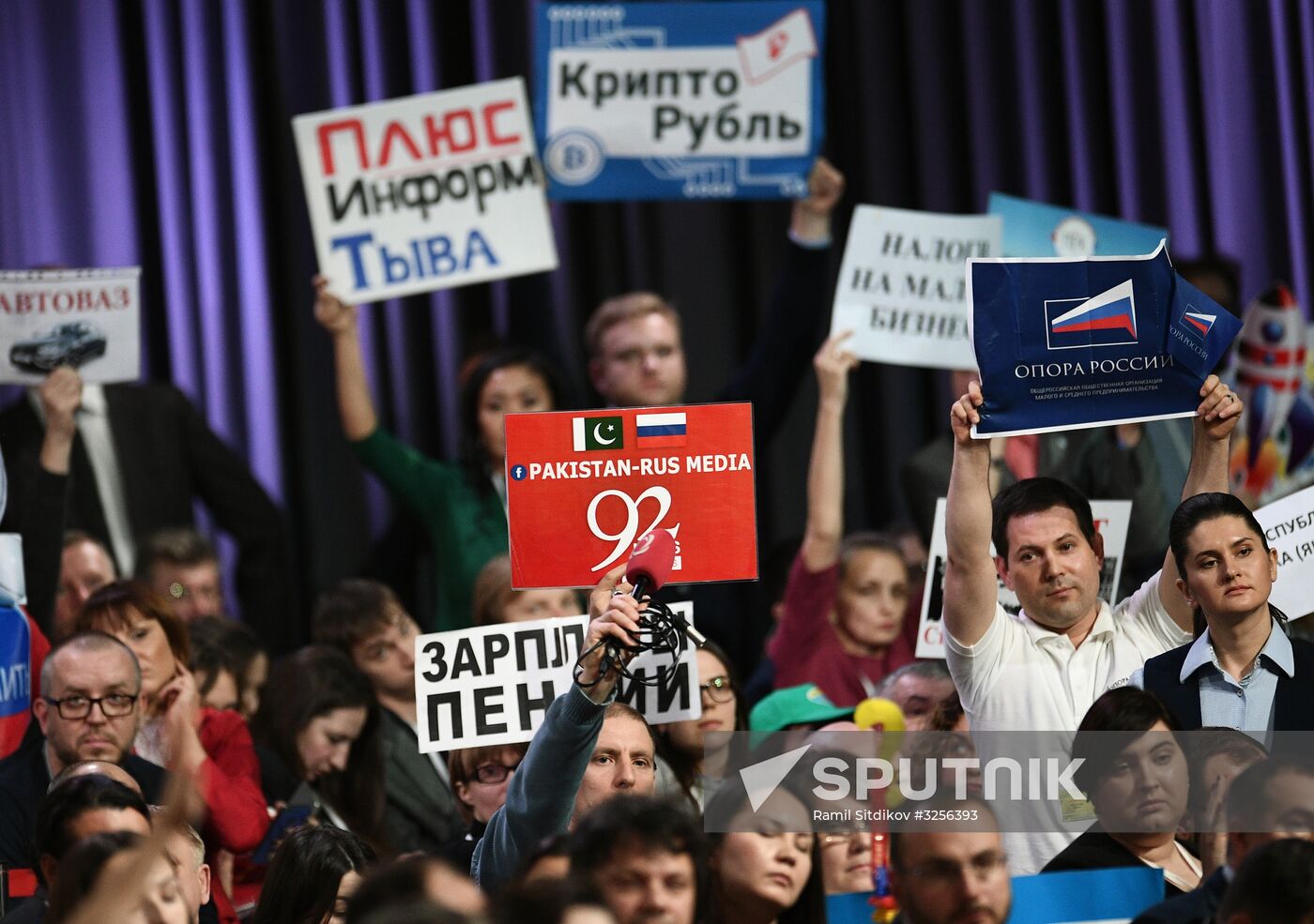 Vladimir Putin's annual news conference