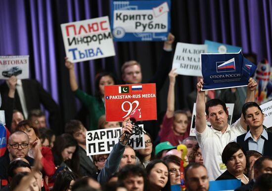 Vladimir Putin's annual news conference