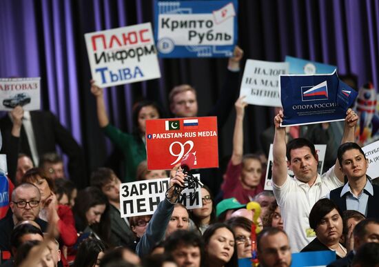 Vladimir Putin's annual news conference