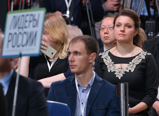 Vladimir Putin's annual news conference