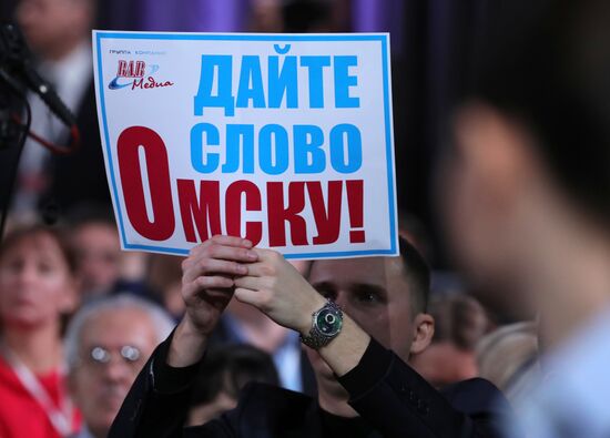 Vladimir Putin's annual news conference