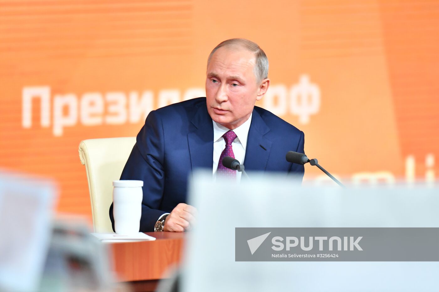 Vladimir Putin's annual news conference