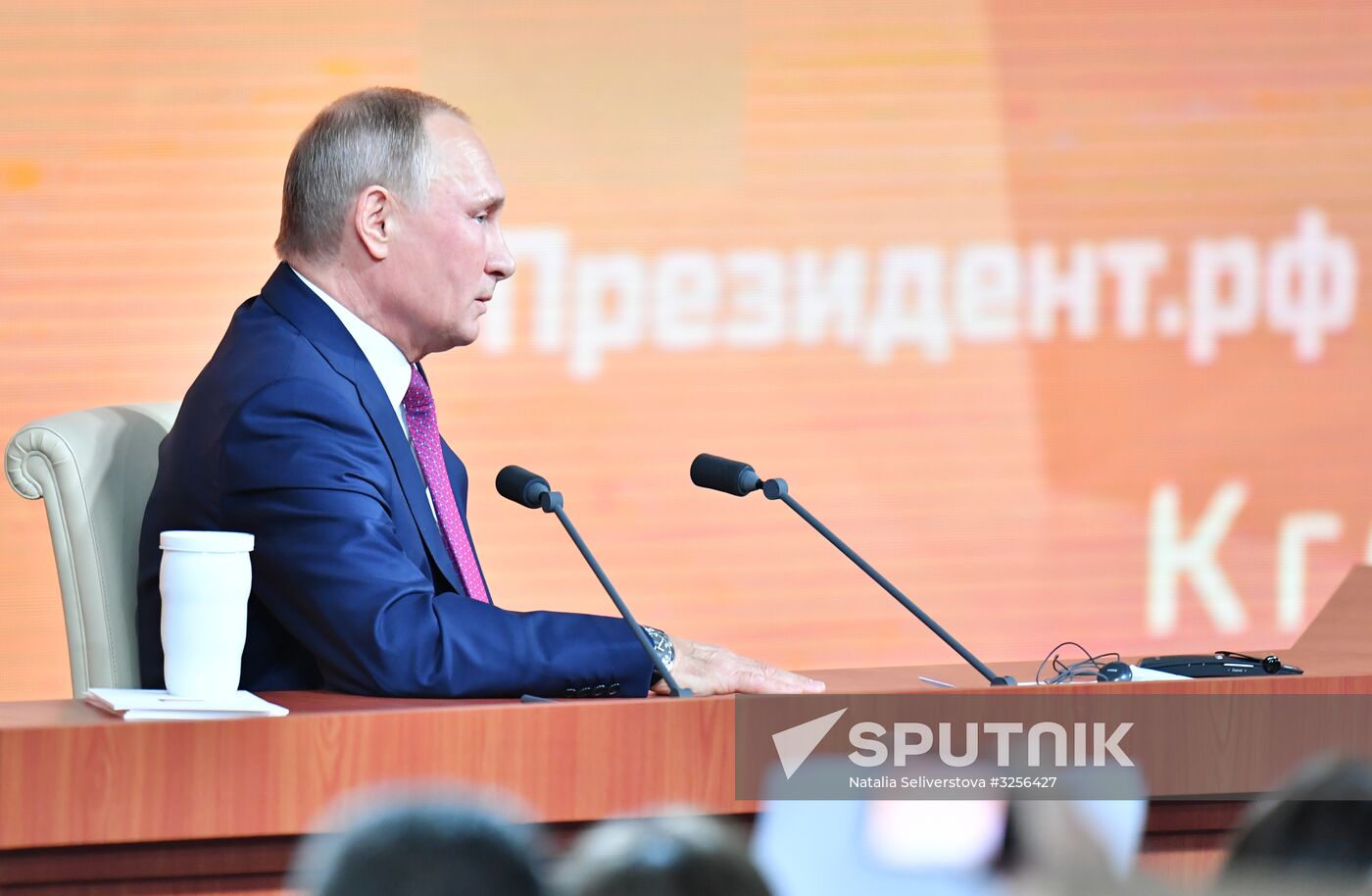 Vladimir Putin's annual news conference