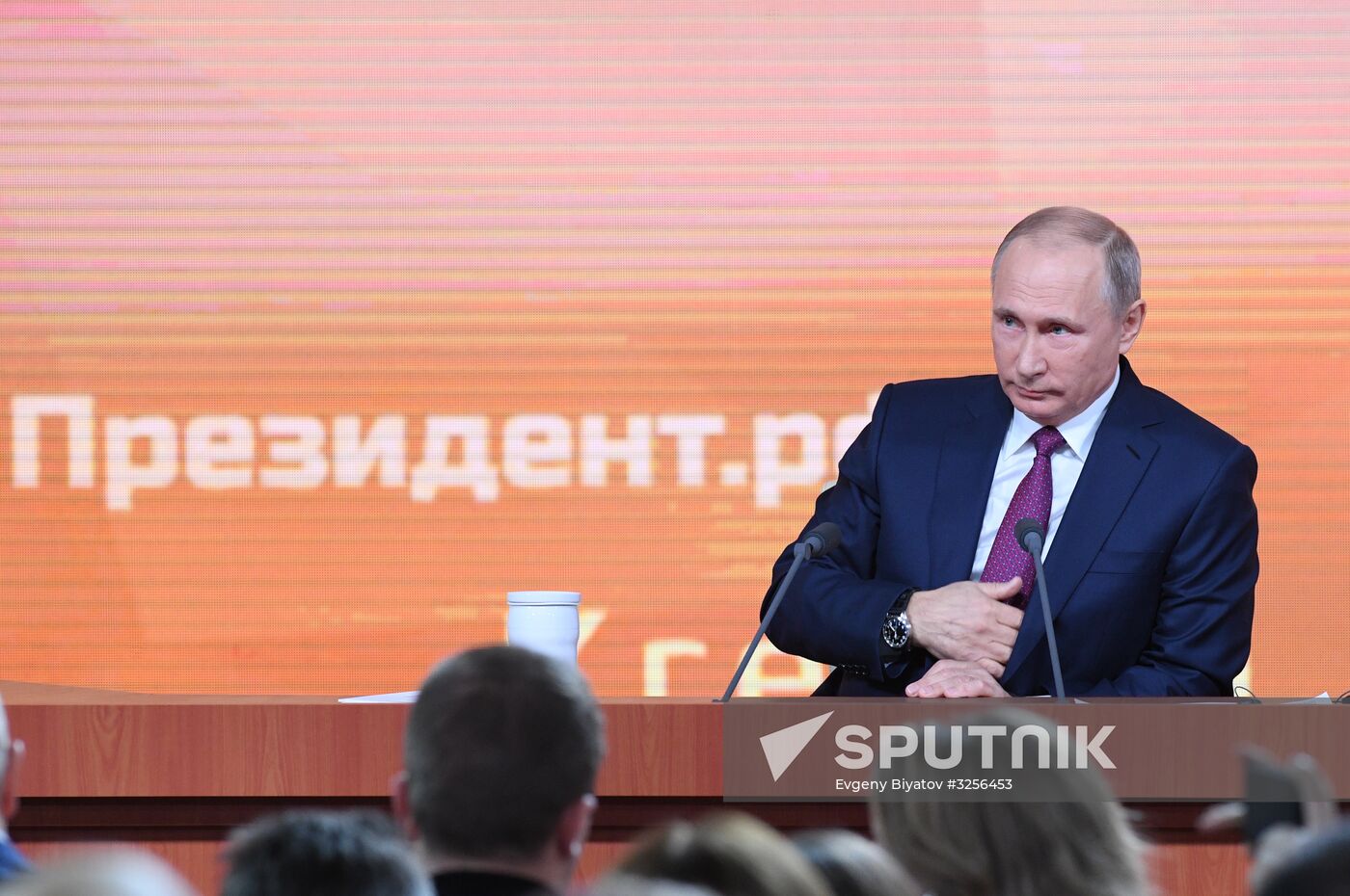 Vladimir Putin's annual news conference