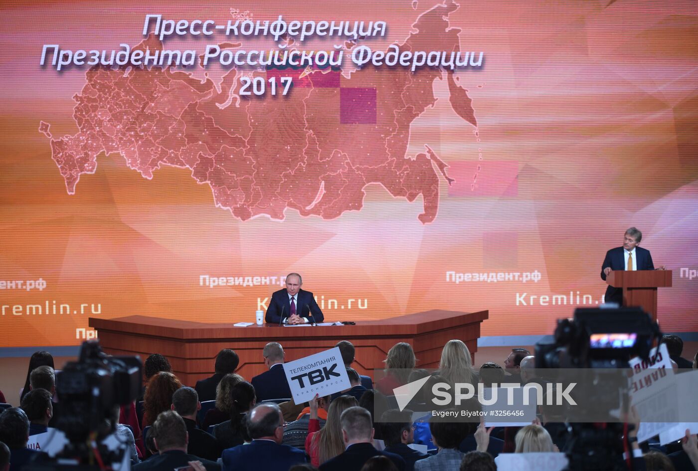 Vladimir Putin's annual news conference
