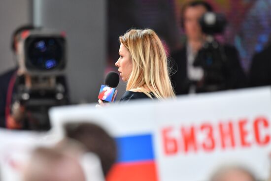 Vladimir Putin's annual news conference