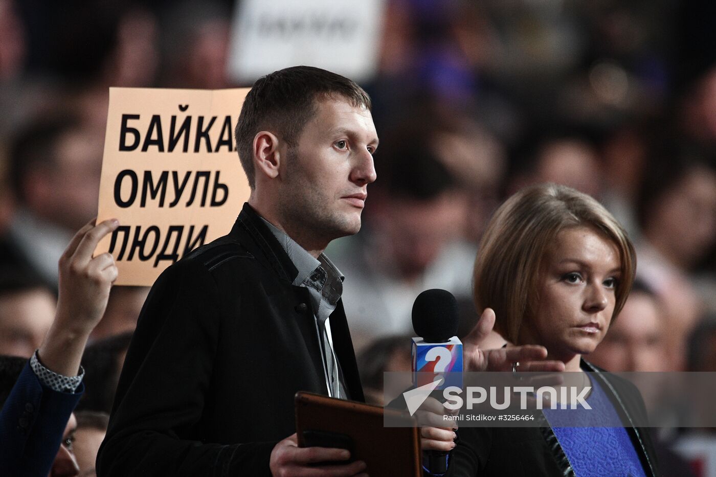 Vladimir Putin's annual news conference