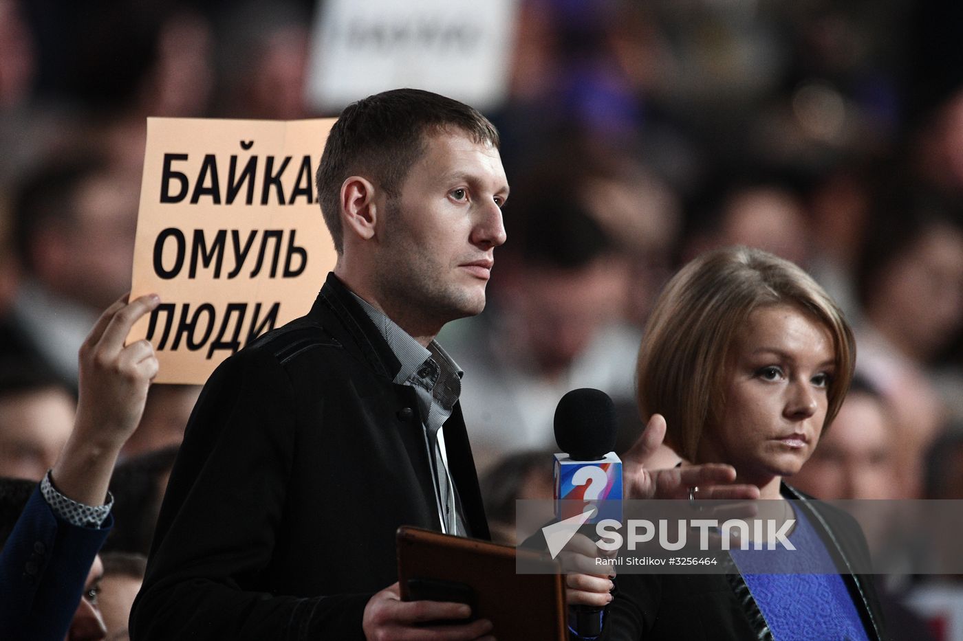 Vladimir Putin's annual news conference