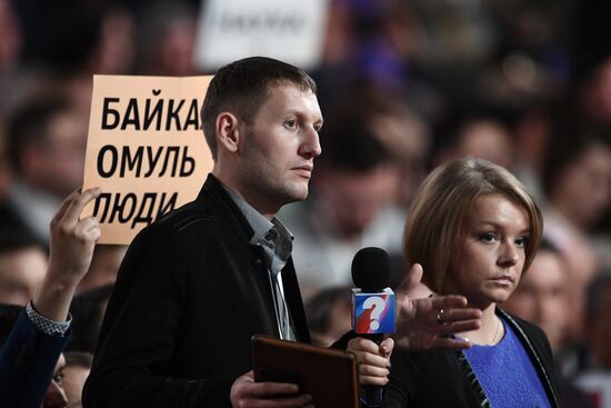 Vladimir Putin's annual news conference