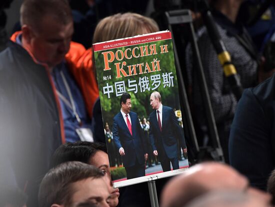 Vladimir Putin's annual news conference