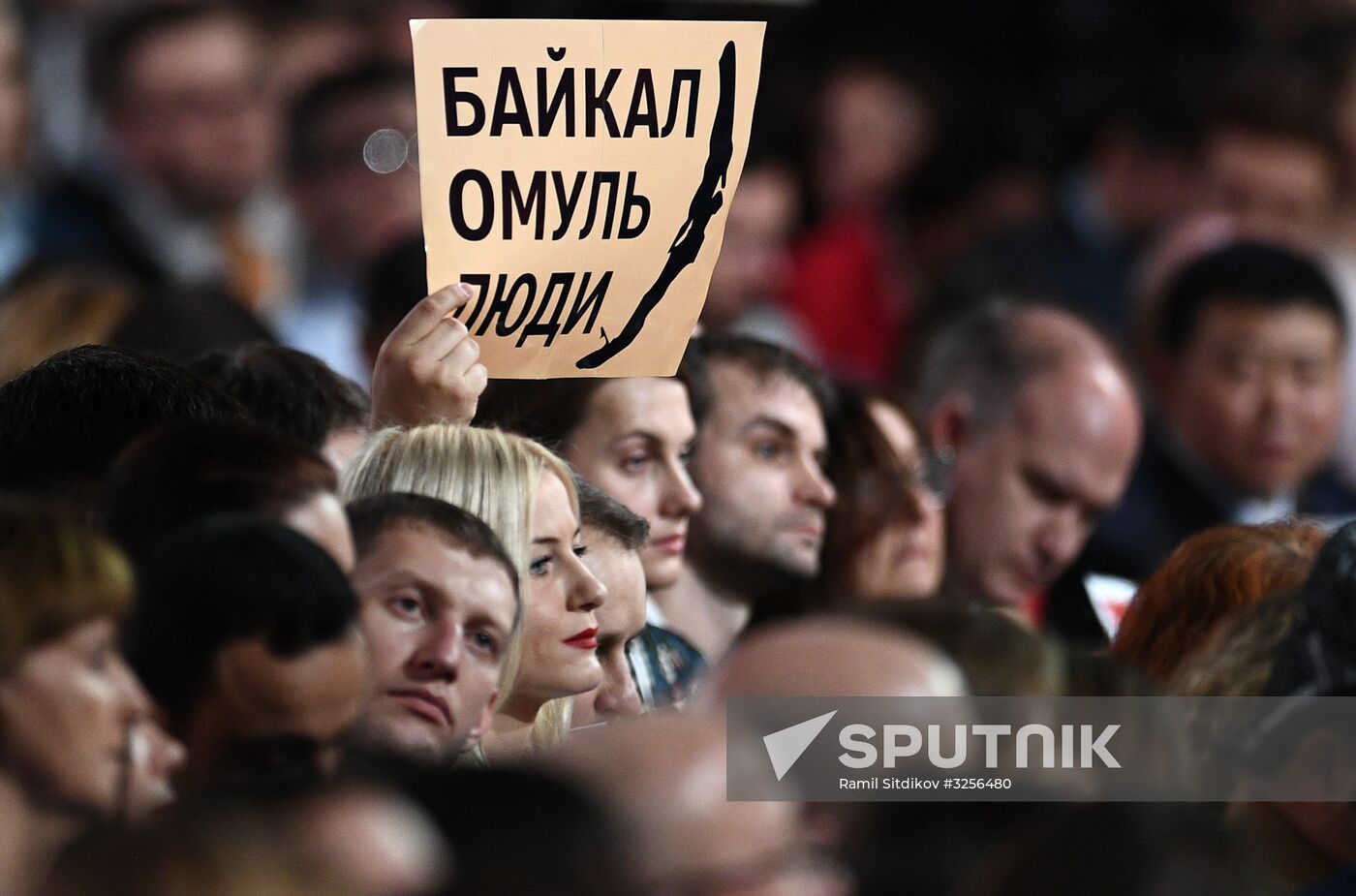 Vladimir Putin's annual news conference