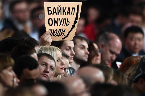 Vladimir Putin's annual news conference