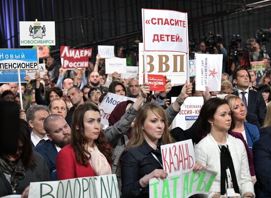 Vladimir Putin's annual news conference