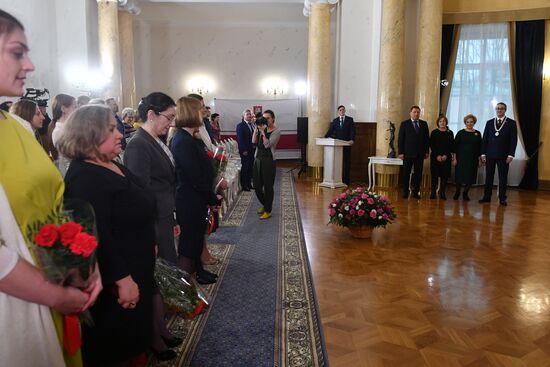 Judge credentials conferred to 25 magistrate judges in Moscow