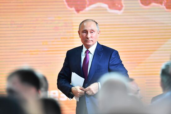 Vladimir Putin's annual news conference