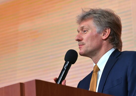 Vladimir Putin's annual news conference