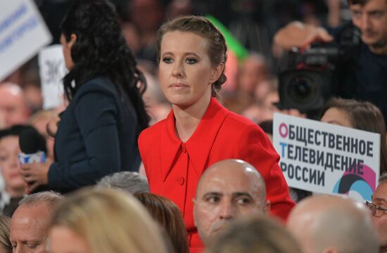 Vladimir Putin's annual news conference