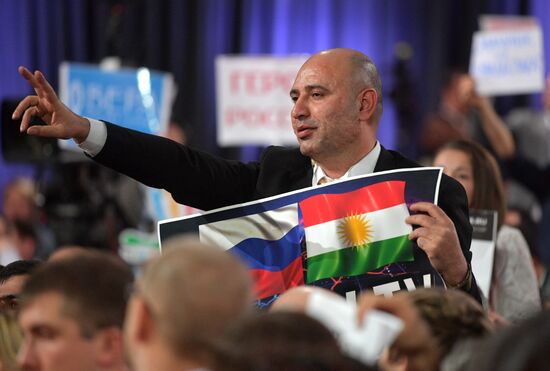 Vladimir Putin's annual news conference