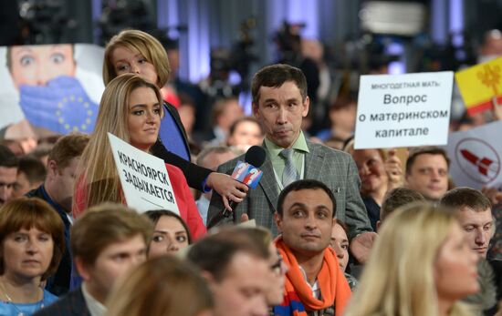 Vladimir Putin's annual news conference