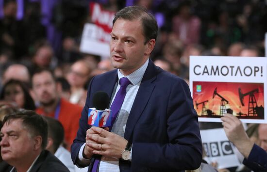 Vladimir Putin's annual news conference