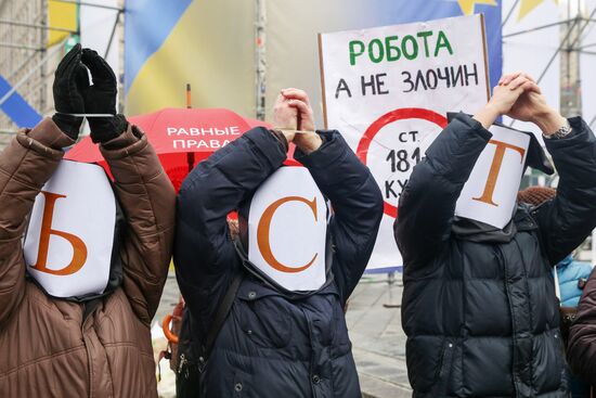 Rally in Kiev to support sex workers