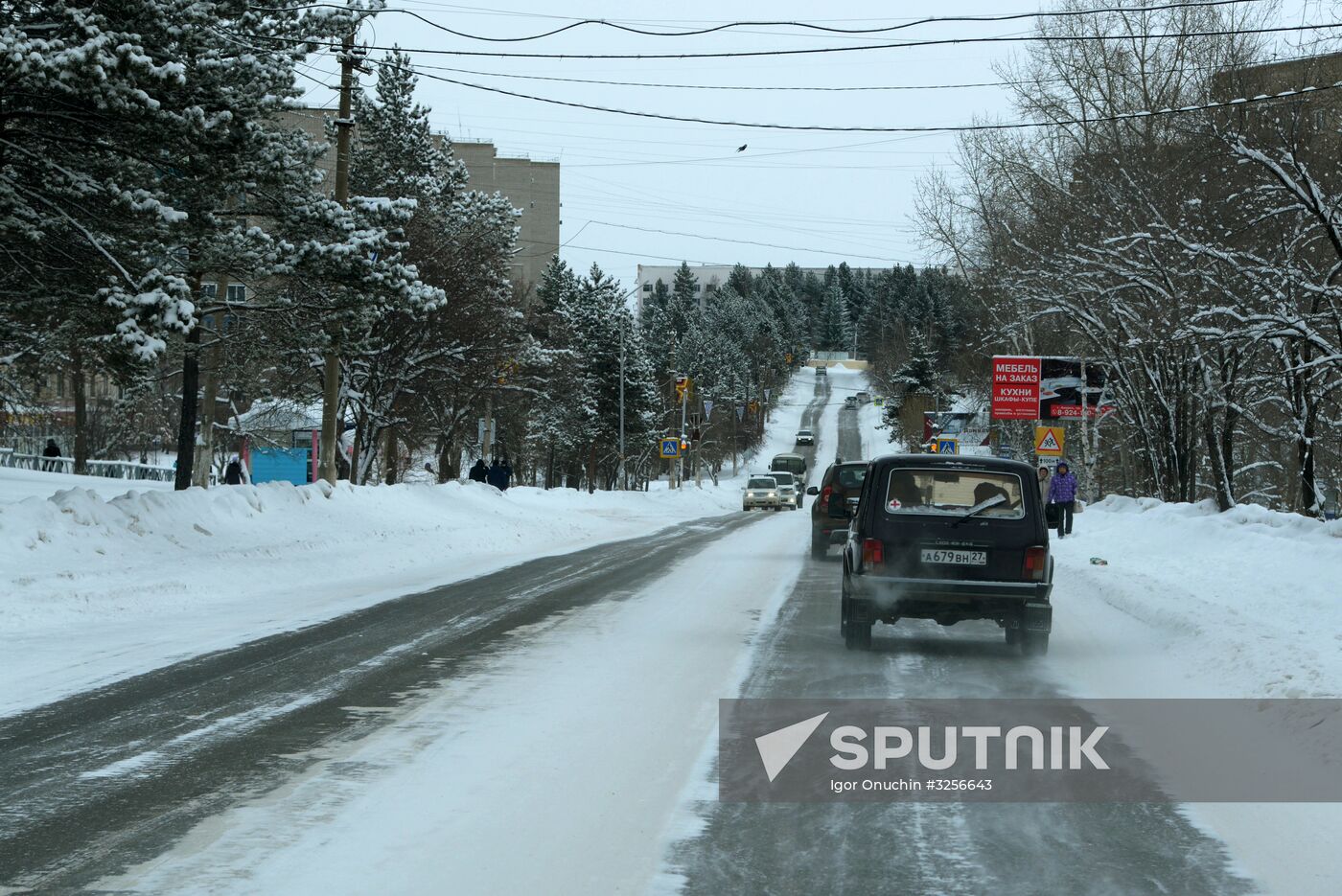 Russian cities. Amursk