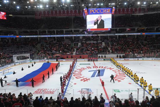 Ice hockey. Channel One Cup. Russia vs. Sweden