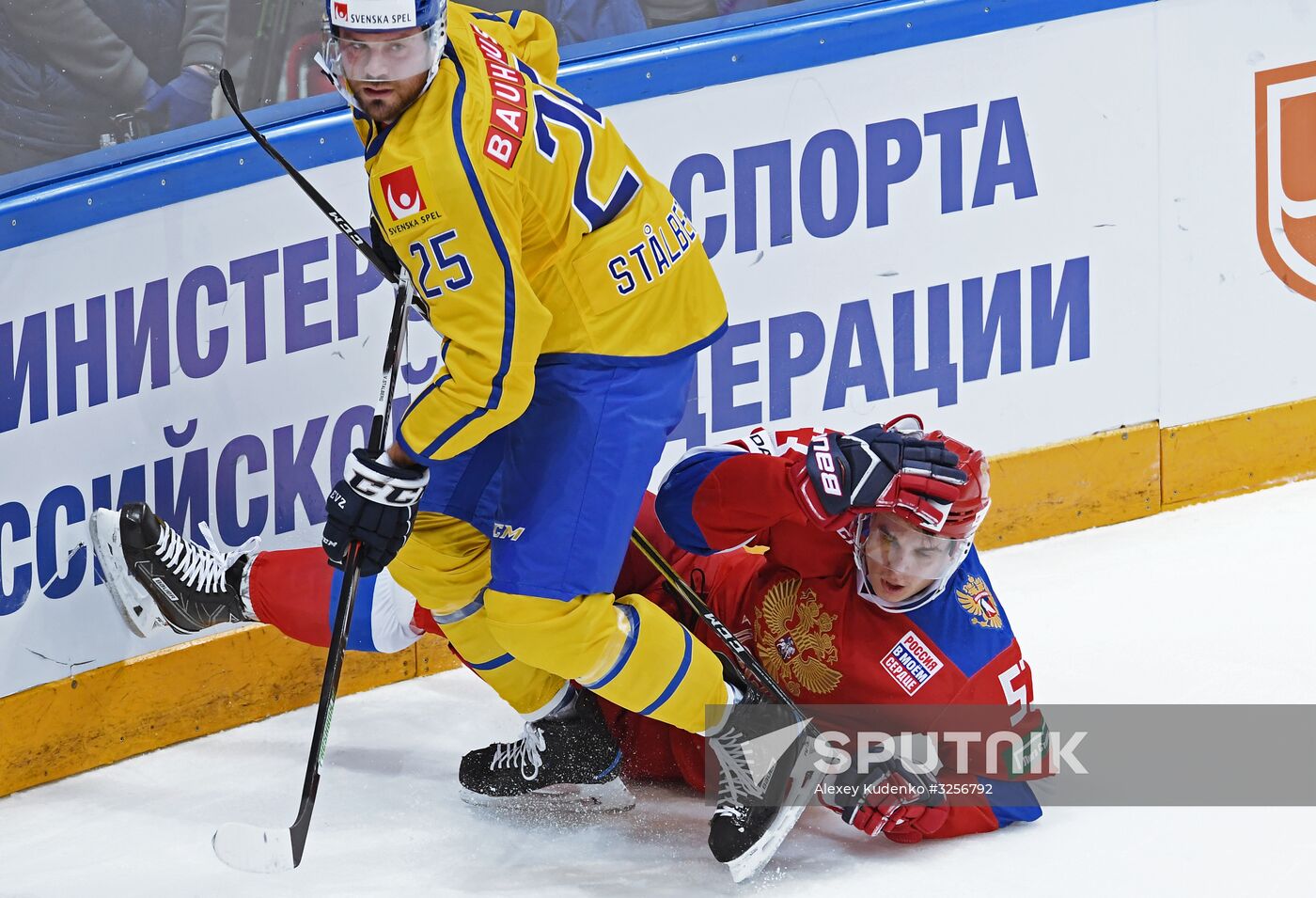 Ice hockey. Channel One Cup. Russia vs. Sweden