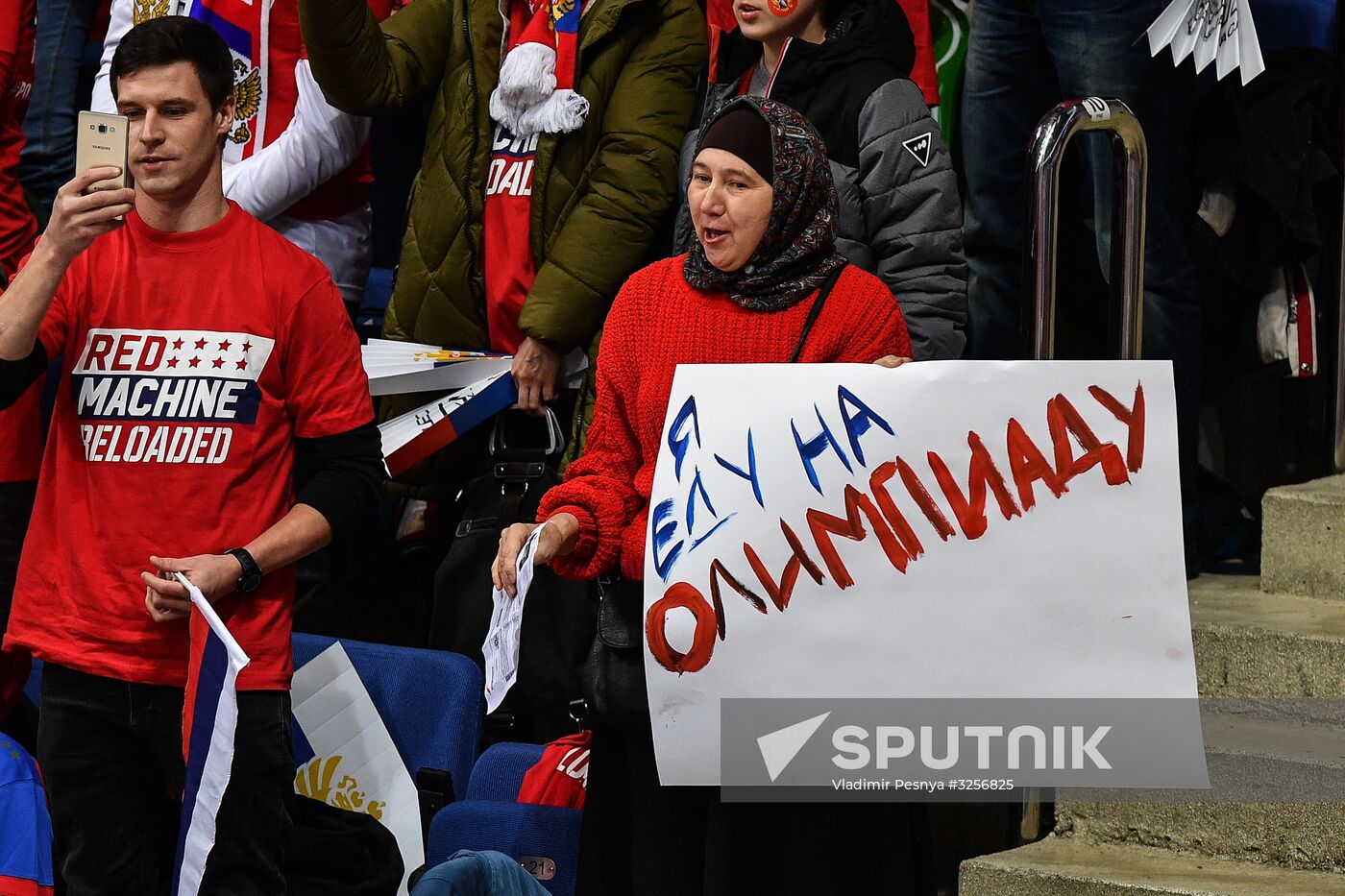 Ice hockey. Channel One Cup. Russia vs. Sweden