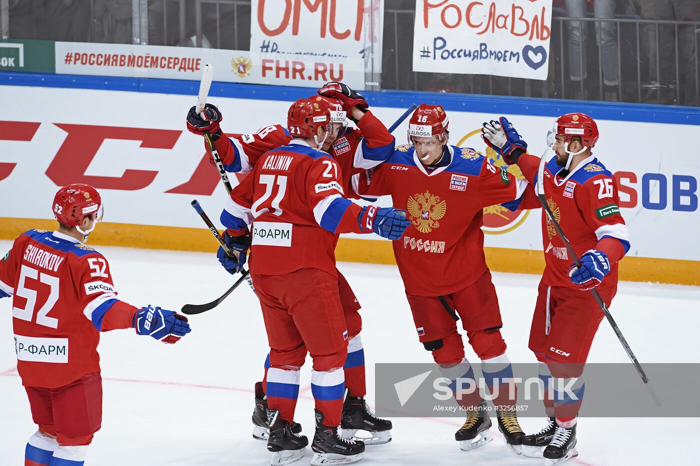 Ice hockey. Channel One Cup. Russia vs. Sweden