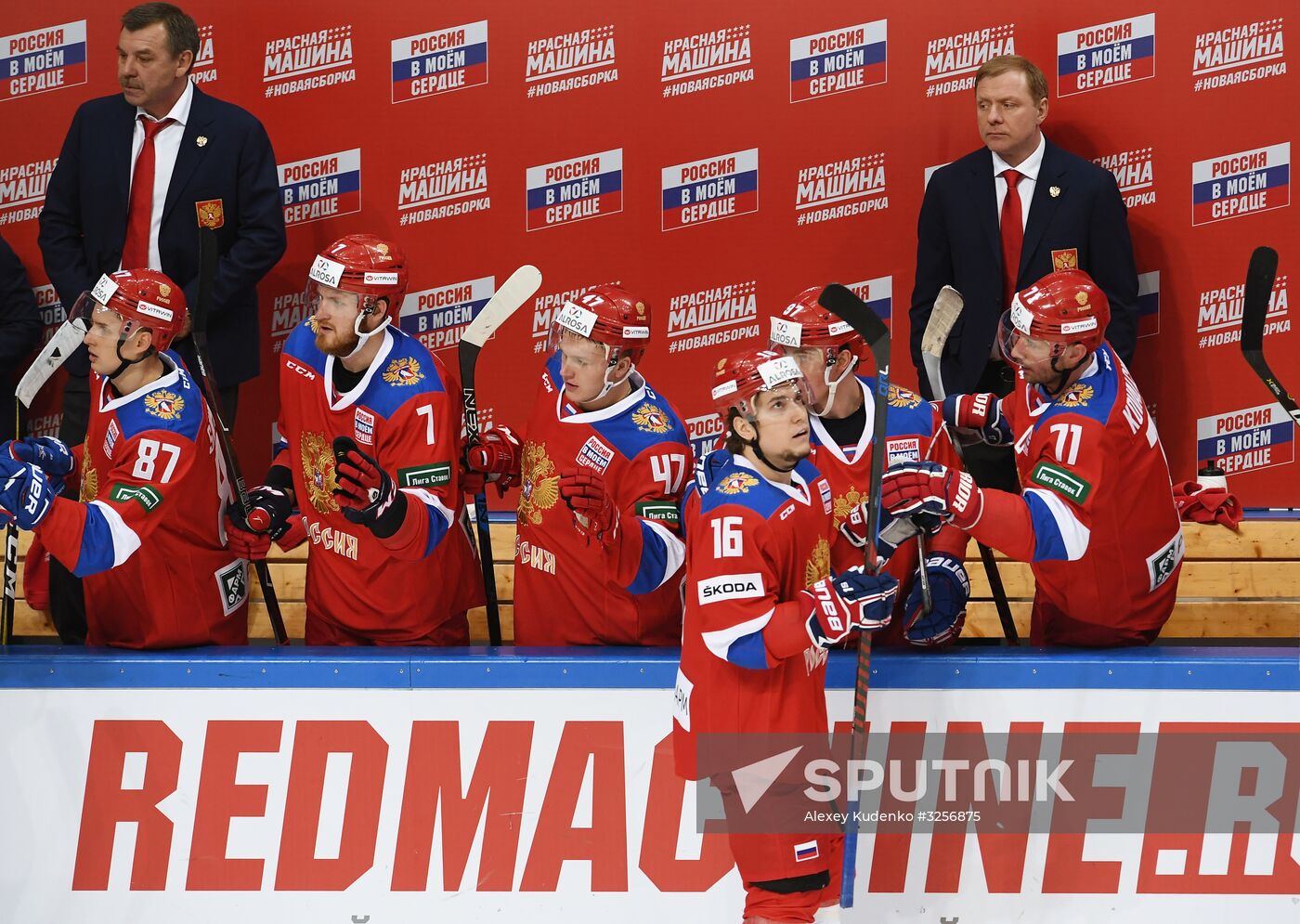 Ice hockey. Channel One Cup. Russia vs. Sweden