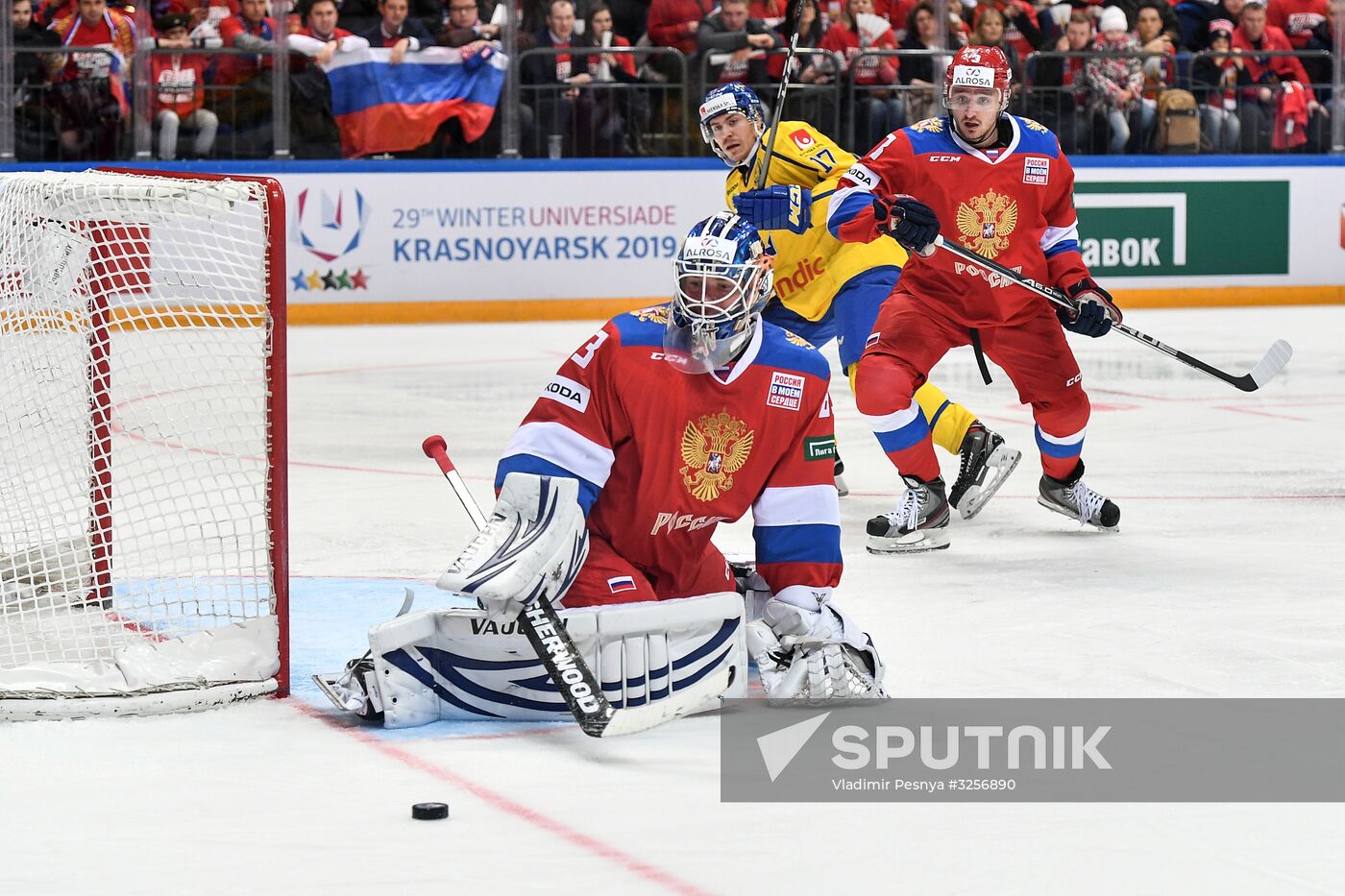 Ice hockey. Channel One Cup. Russia vs. Sweden