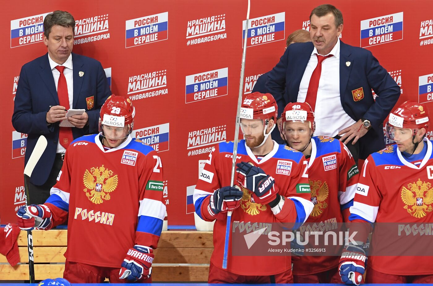 Ice hockey. Channel One Cup. Russia vs. Sweden