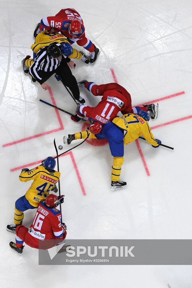 Ice hockey. Channel One Cup. Russia vs. Sweden