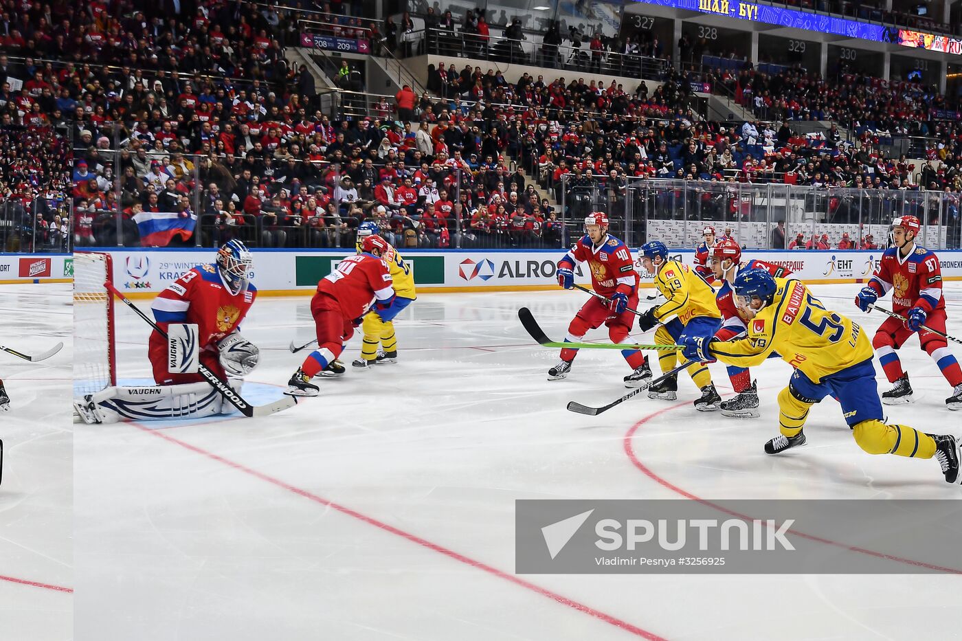 Ice hockey. Channel One Cup. Russia vs. Sweden