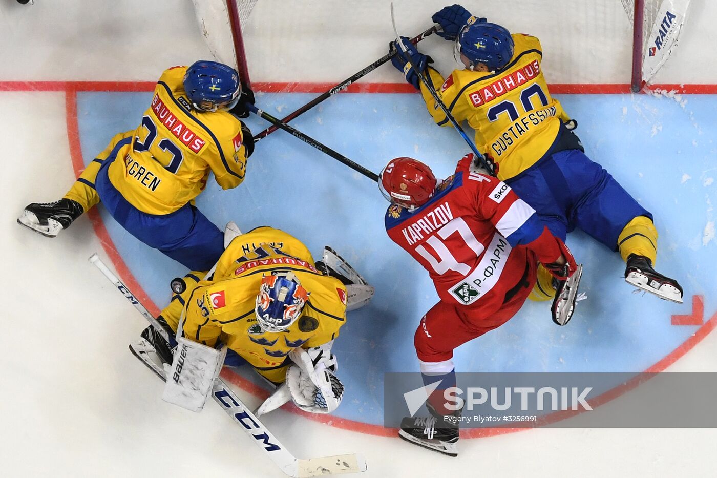 Ice hockey. Channel One Cup. Russia vs. Sweden