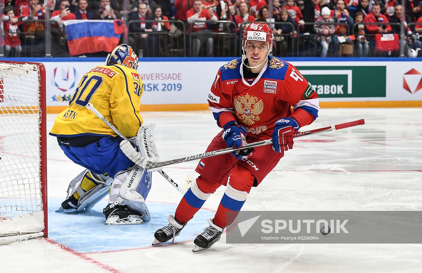 Ice hockey. Channel One Cup. Russia vs. Sweden
