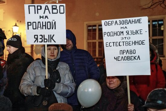 Rally in support of Russian schools in Riga