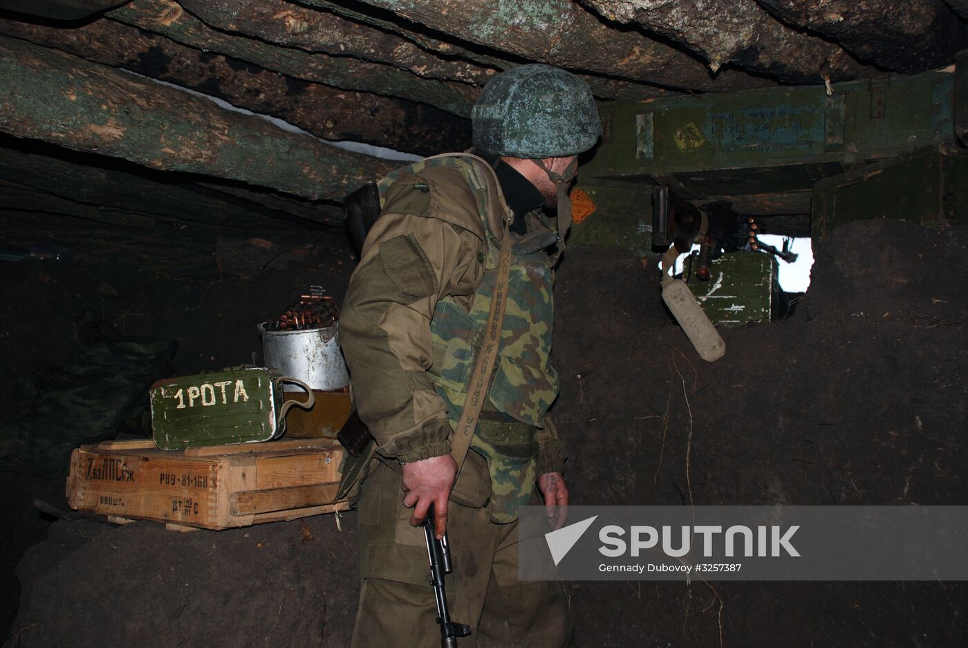 Donetsk People's Republic contact line sitrep