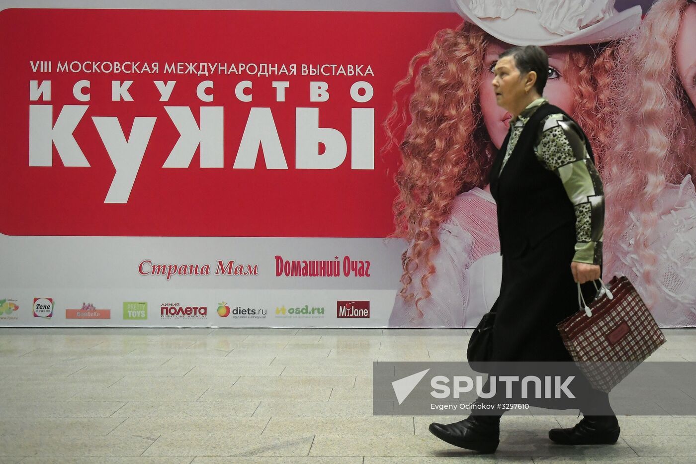 18th Art of Doll international exhibition opens in Moscow