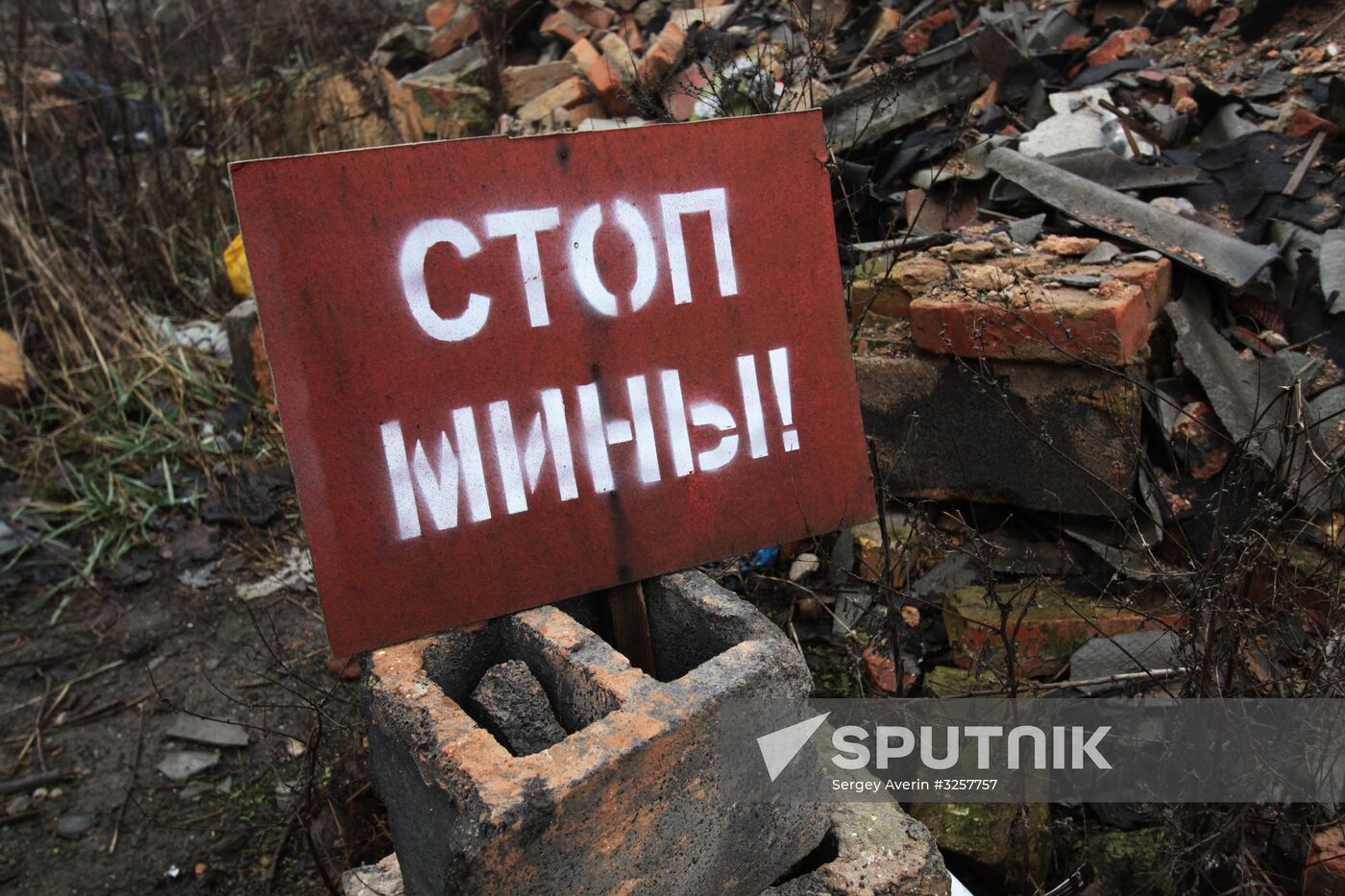 Donetsk People's Republic contact line sitrep