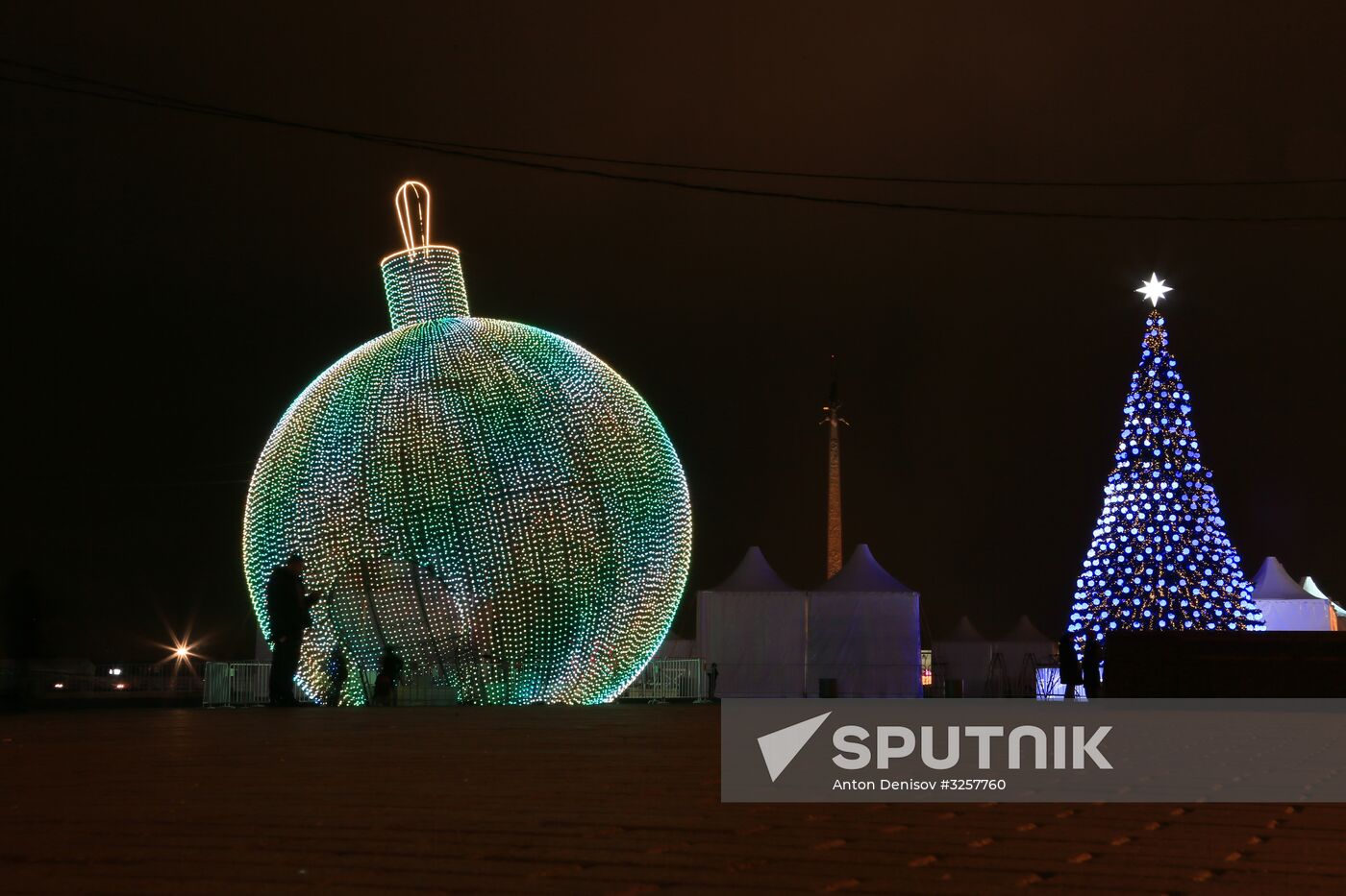 New Year's lights in Moscow