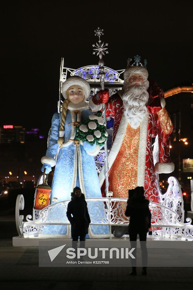 New Year's lights in Moscow