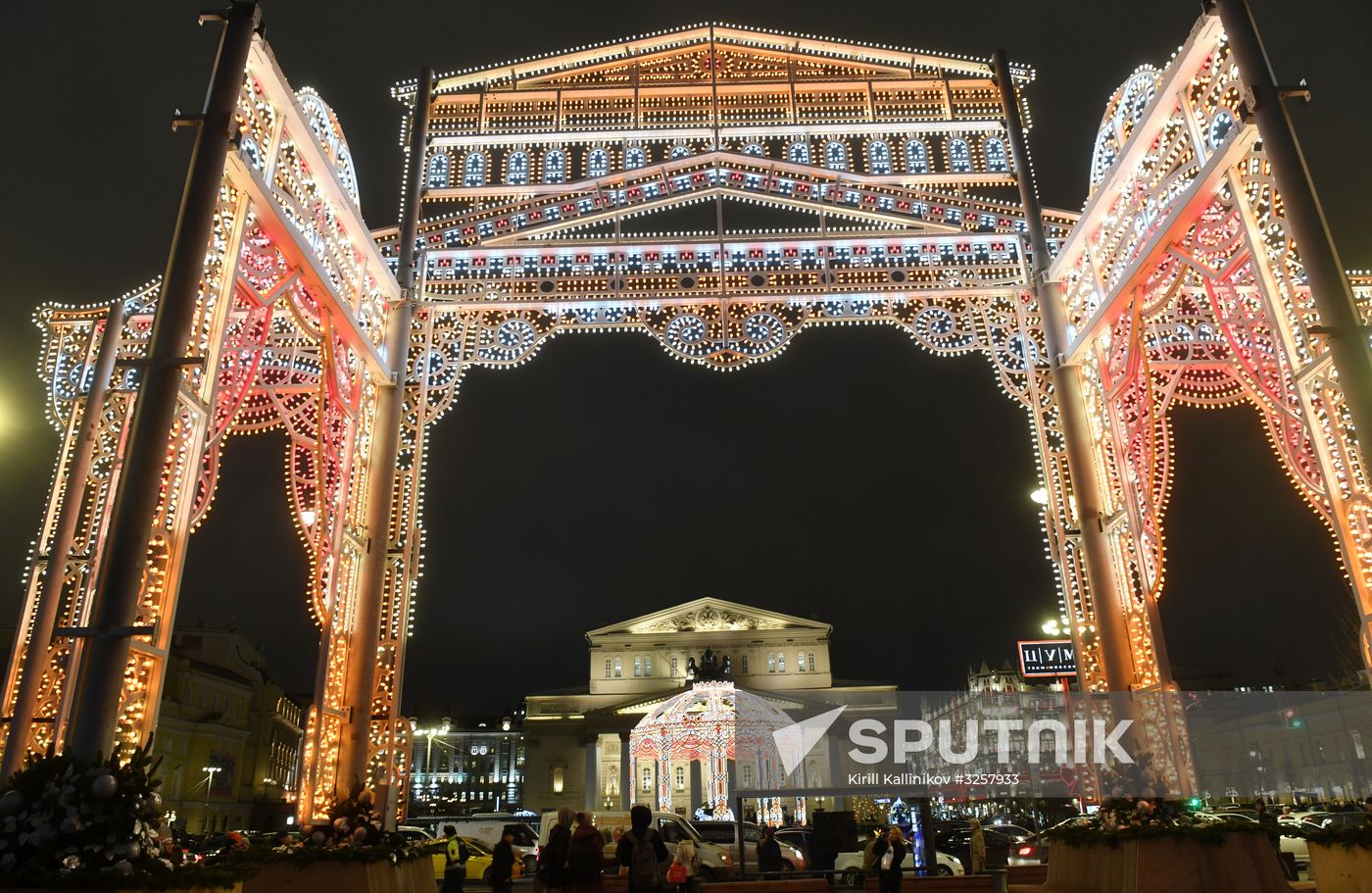 New Year's lights in Moscow