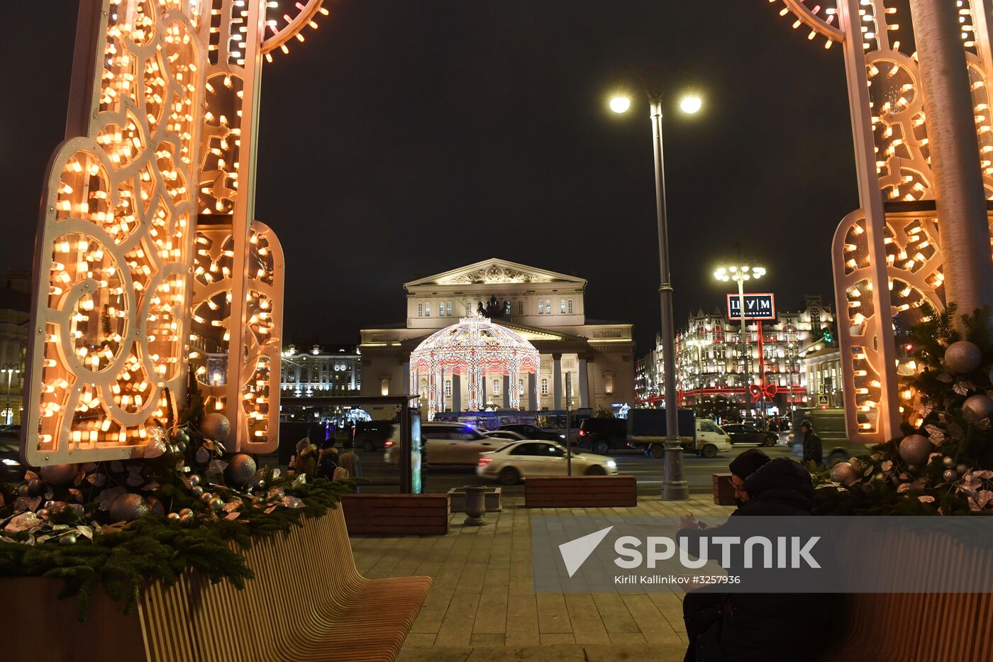 New Year's lights in Moscow