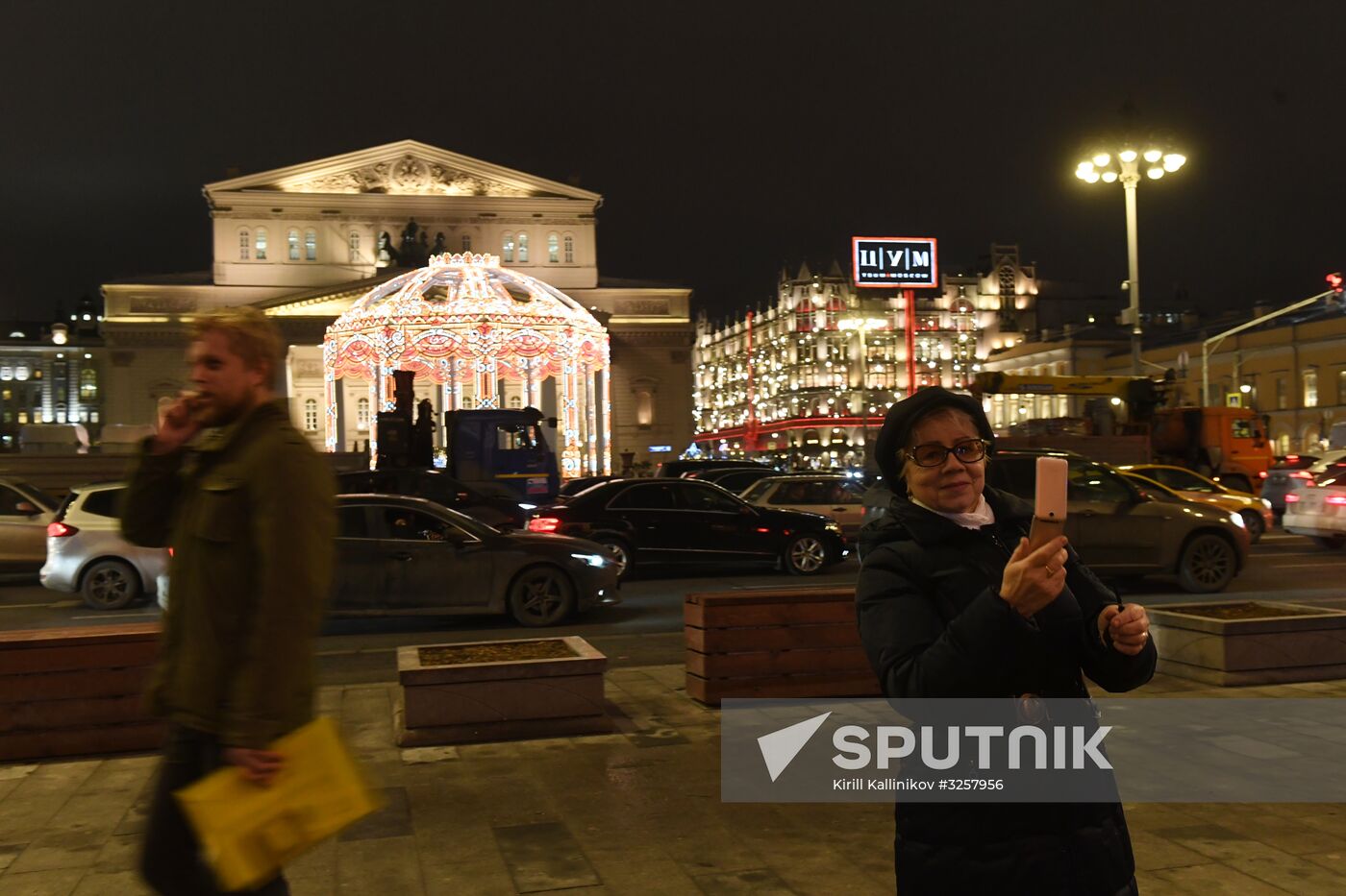 New Year's lights in Moscow