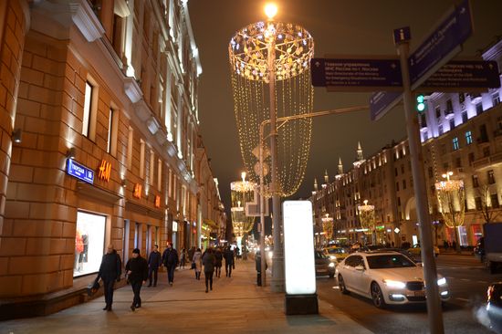 New Year's lights in Moscow