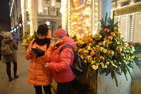 New Year's lights in Moscow