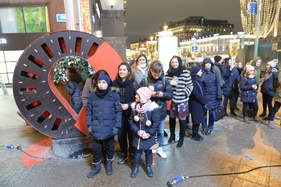 New Year's lights in Moscow